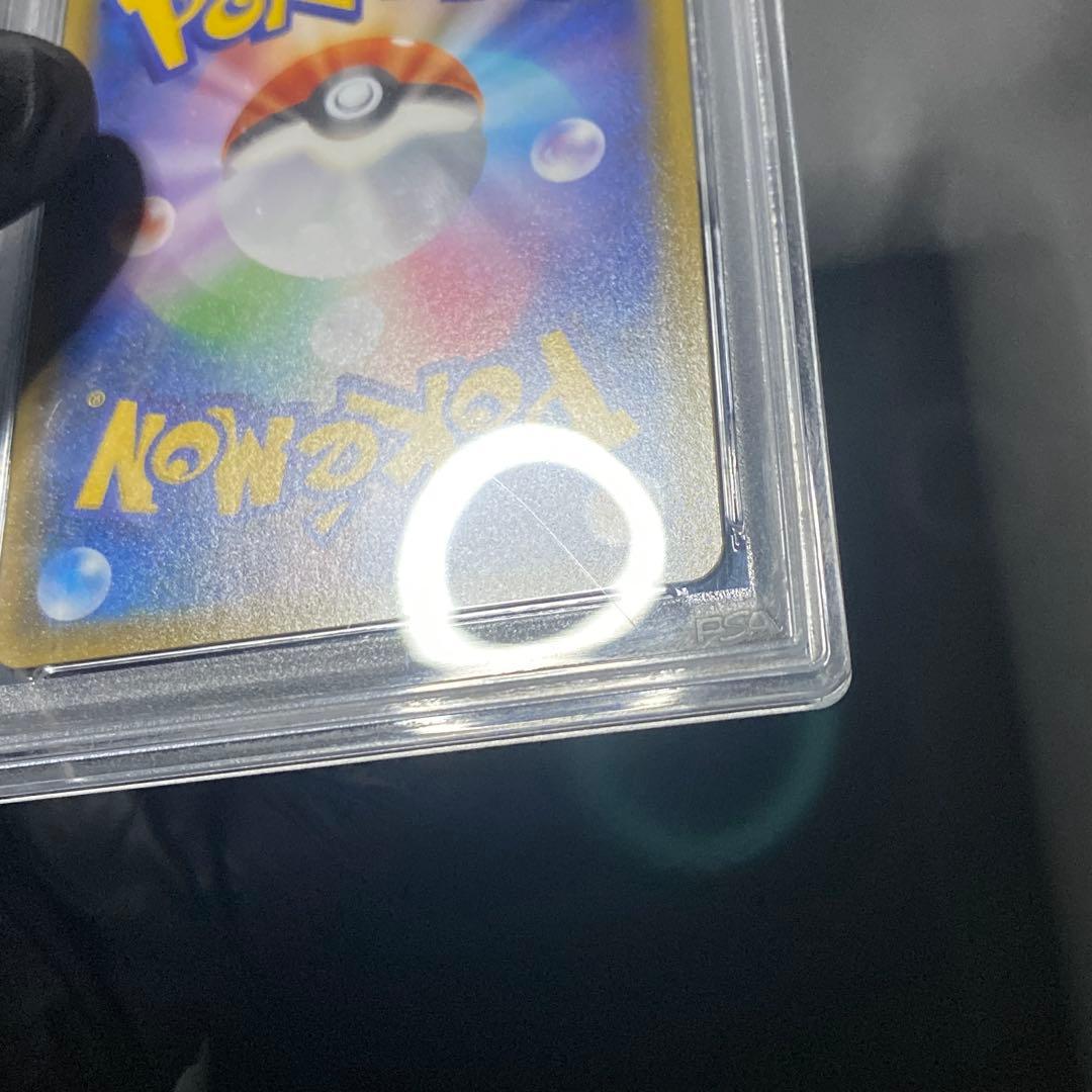 PSA10 シロナ SR SM8b GXウルトラシャイニー