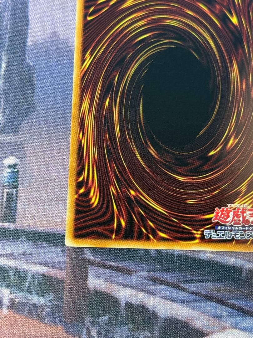 遊戯王/キラーチューン・レッドシール/プリズマ/1枚