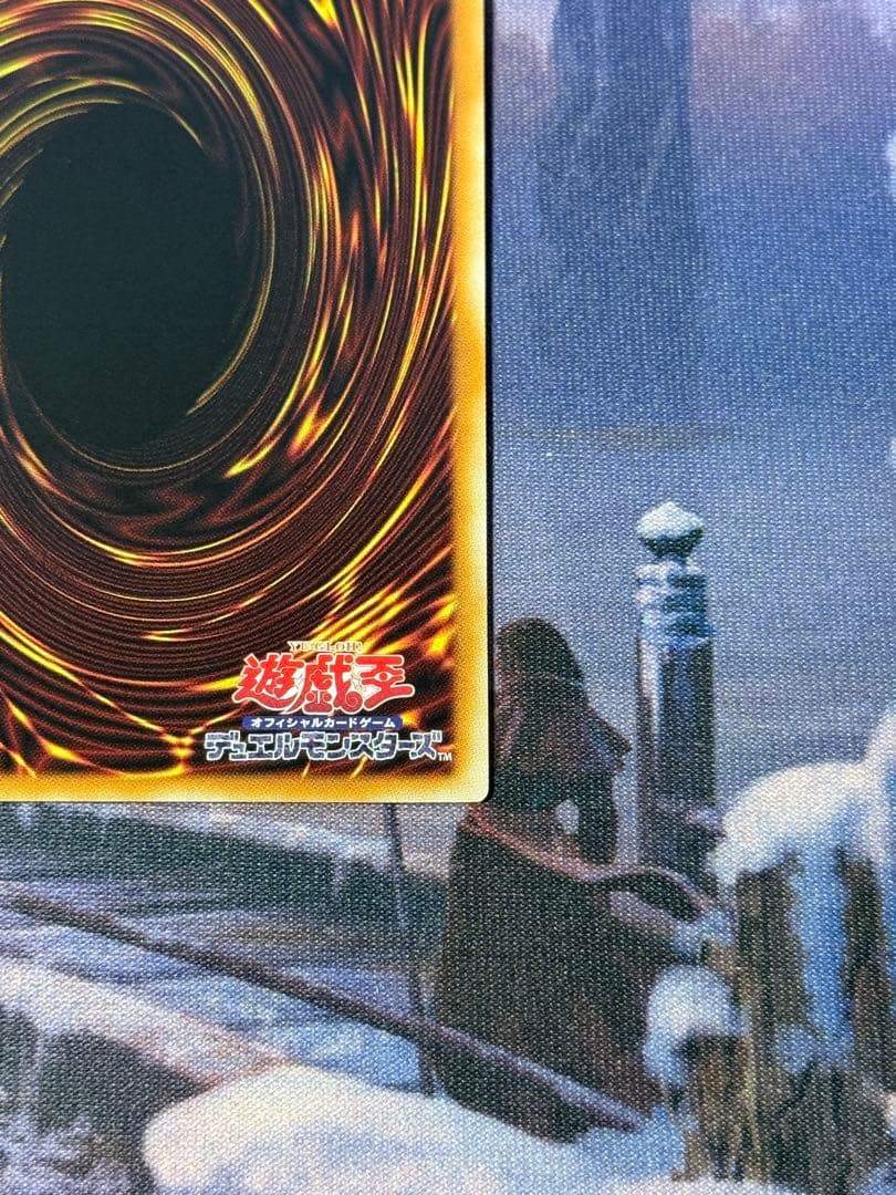 遊戯王/キラーチューン・レッドシール/プリズマ/1枚