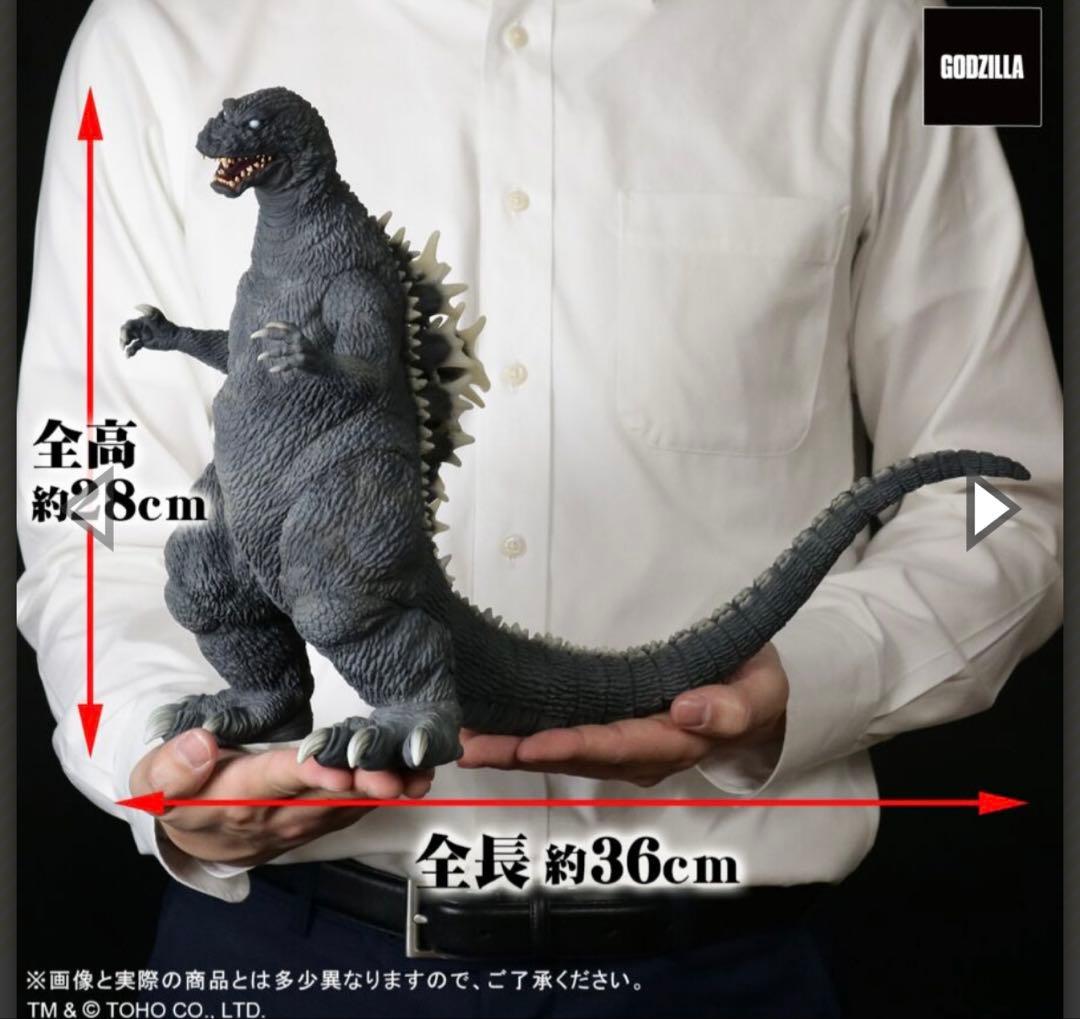 東宝大怪獣シリーズ ゴジラ(2001) 激闘カラーVer. 発光ギミック