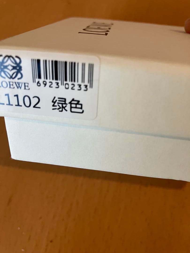 LOEWE グリーンレザー 三つ折り財布　即購入可能