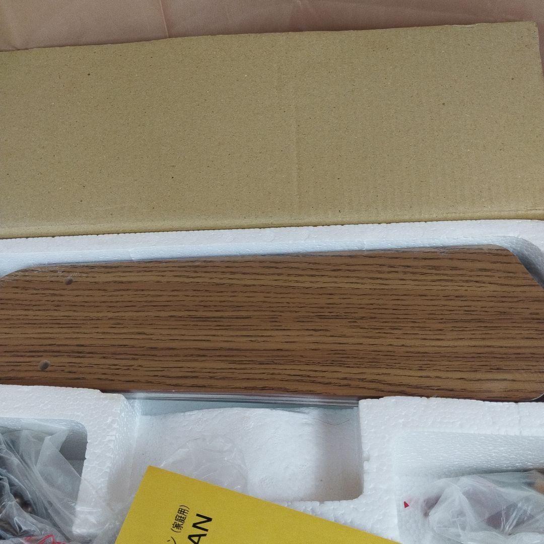 新品　未使用　EUPA ユーパ　シーリングファンライト TSI-SF4B4L