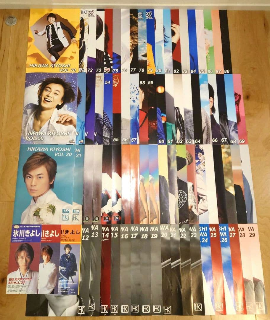 氷川きよし　ファンクラブ会報　VOL.9〜88　2003〜2023年　Kiina
