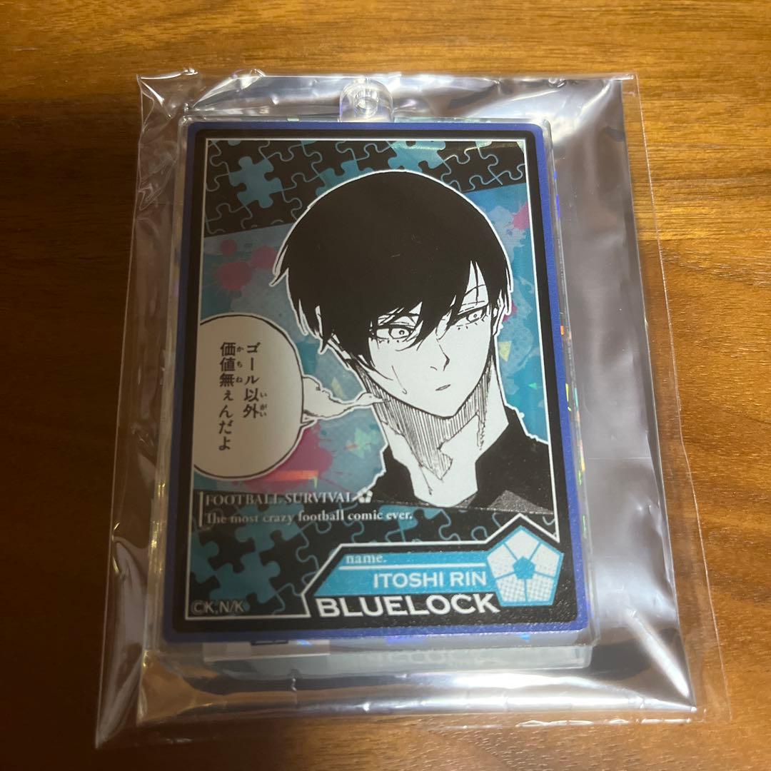 ブルーロック　トゥインクルキーホルダー