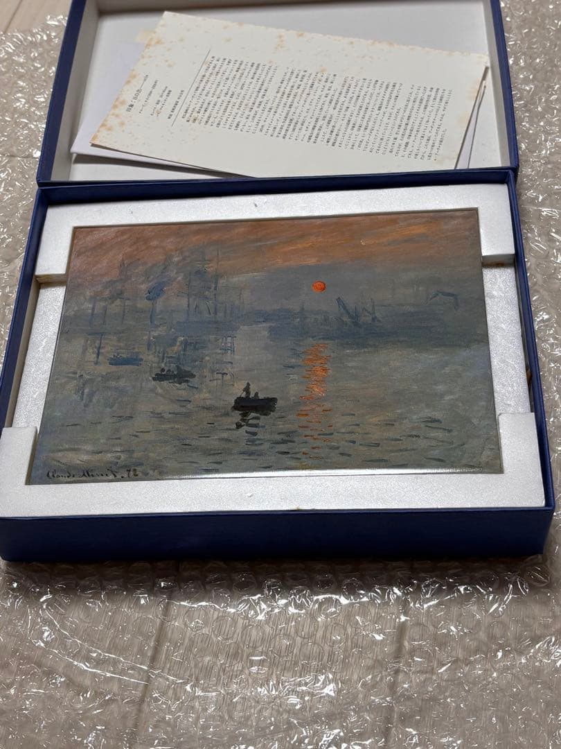 激レア❣️新品未使用❣️非売品❣️三井鉱山100周年記念品 平成2年頃 モネ タイル画