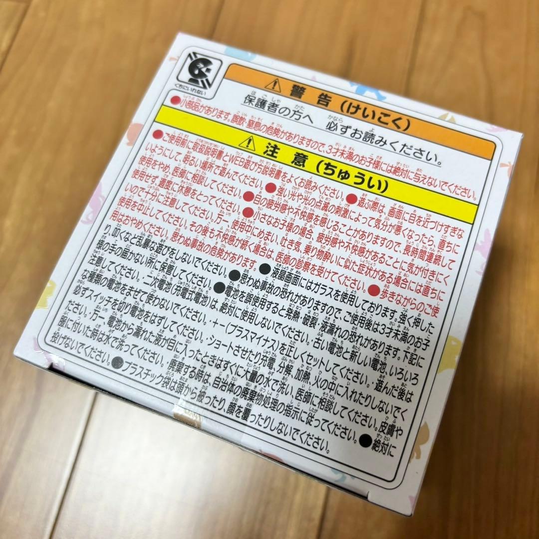 【新品未開封】ポケットモンスター ポケなで モンスターボール