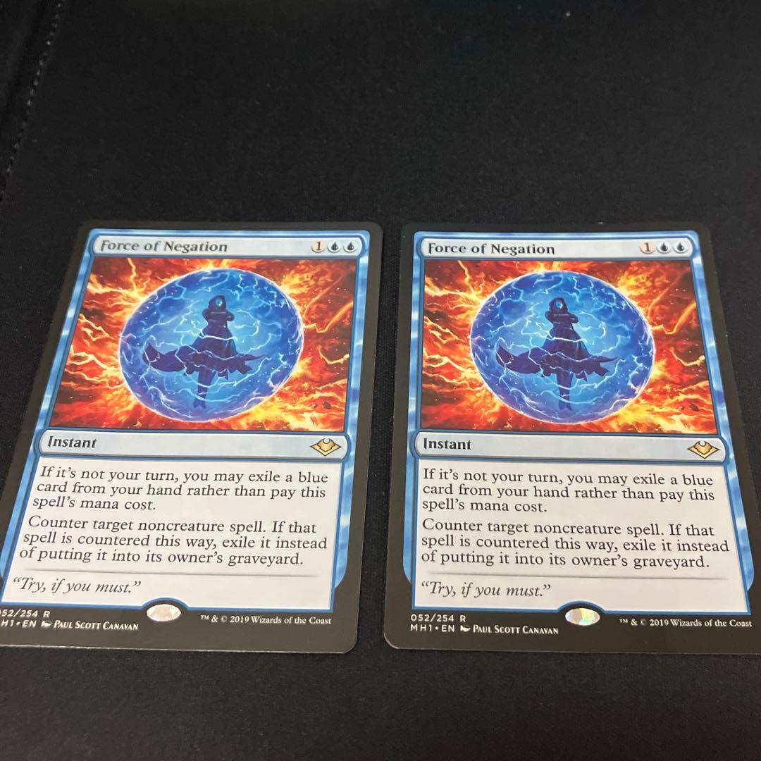 否定の力　2枚