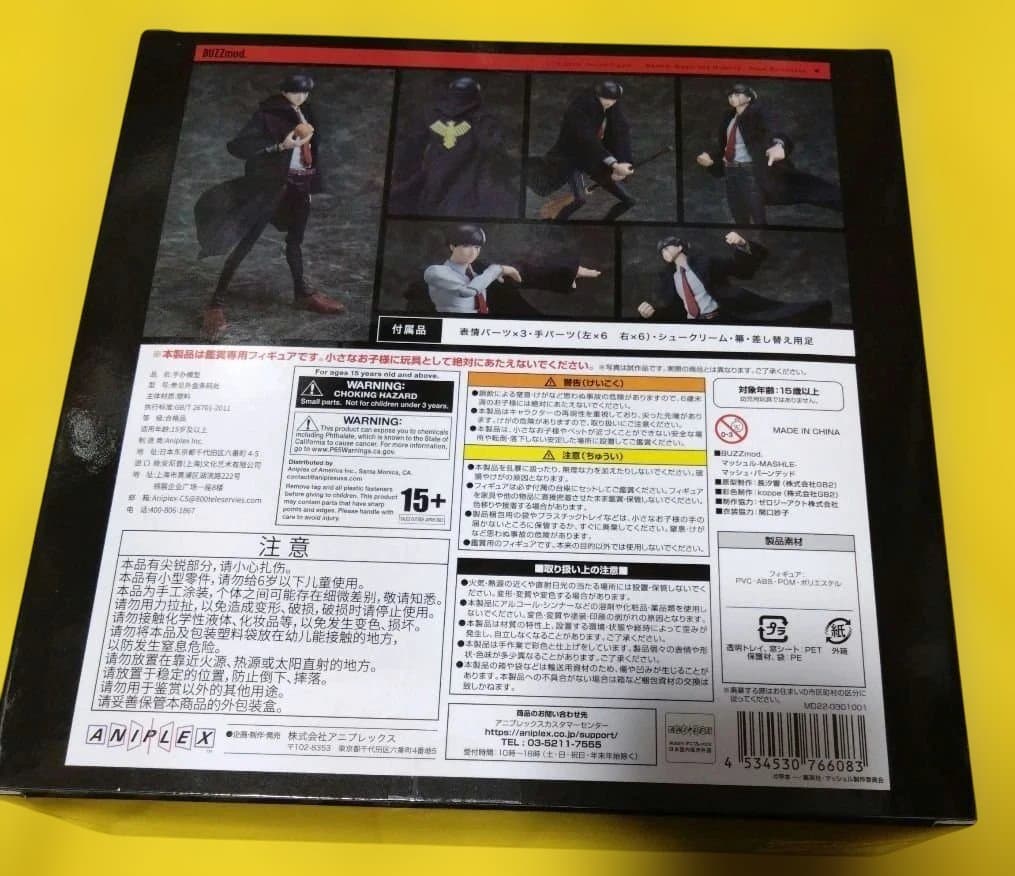 未開封 マッシュル　BUZZmod. マッシュ・バーンデッド