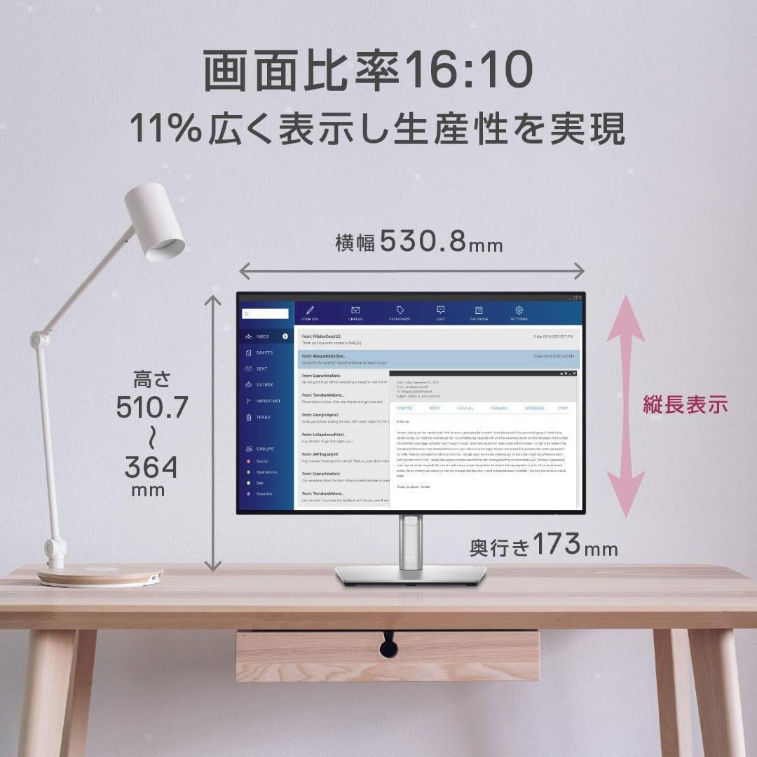 S*り様 【メルオク】DELL U2421E 24.1インチ IPSパネル（送料