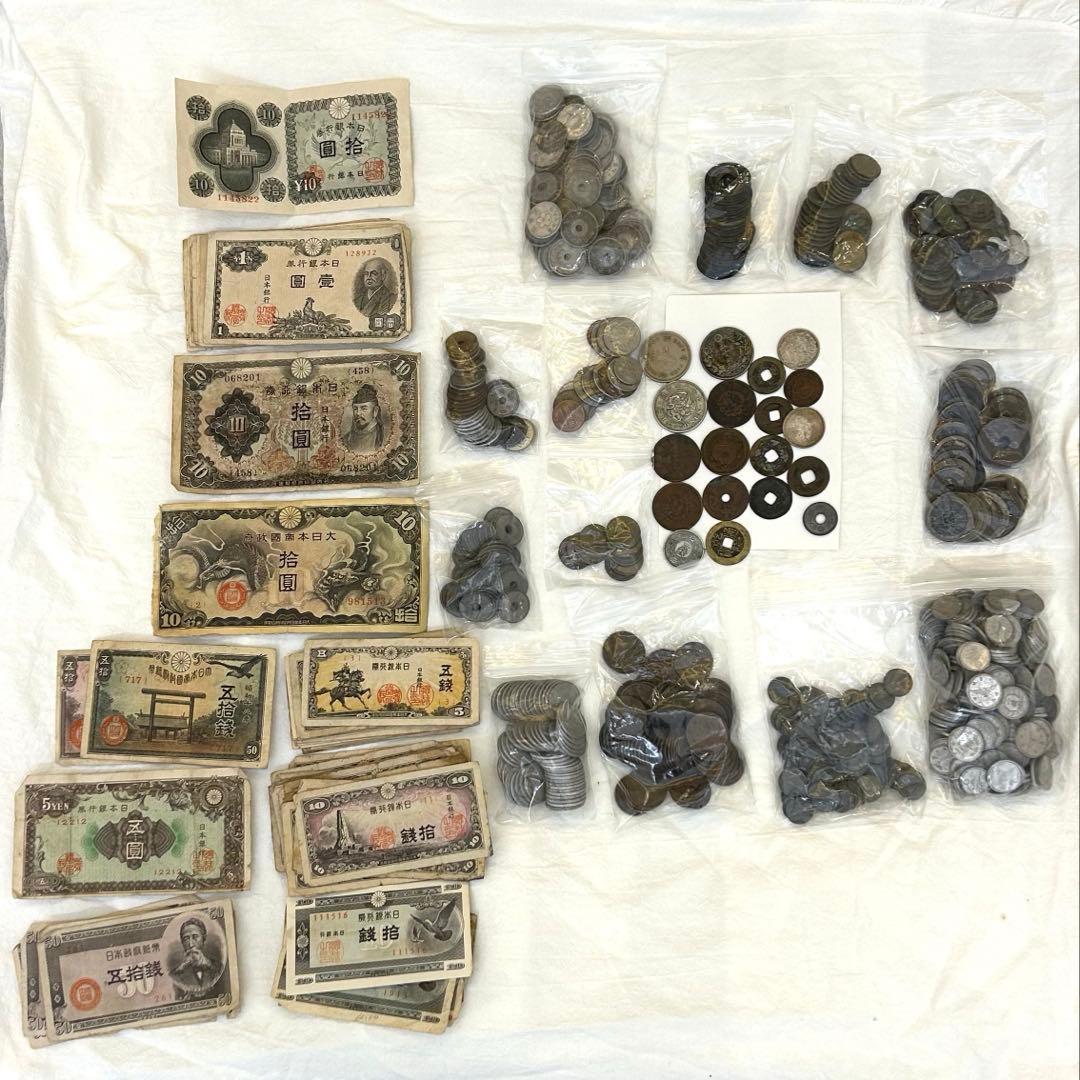 日本の古銭 明治 大正 昭和 レトロ まとめ売り 約2kg