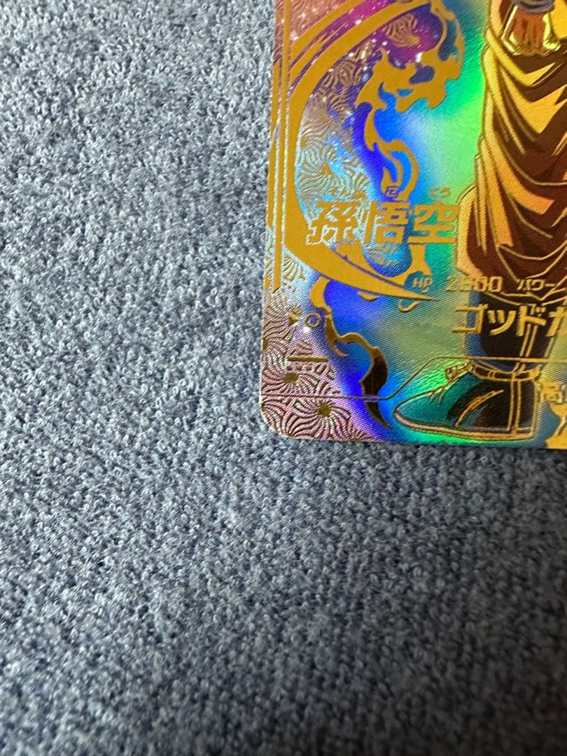 ほ*★様 ドラゴンボールスーパーダイバーズ SDVTP-001 孫悟空 PR ★