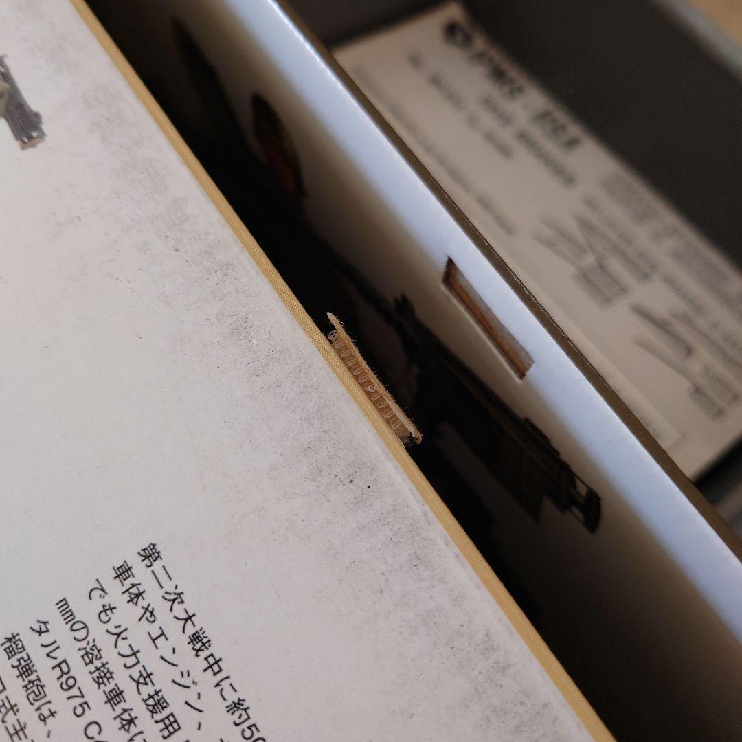 キャラクター TAMIYA M4 SHERMAN 105mm HOWITZER 1/16