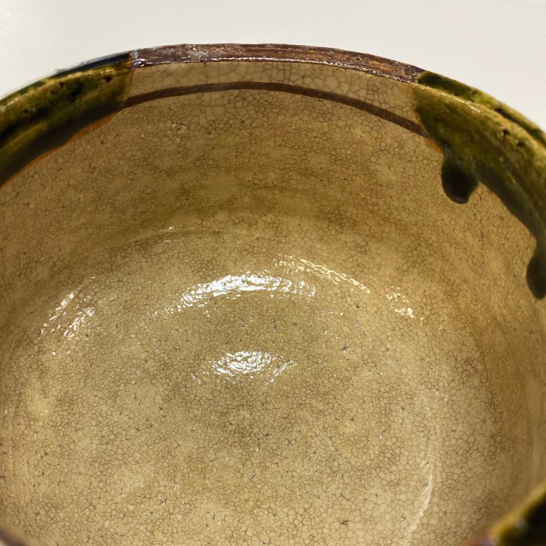 織部焼　松本鐡山　鉄山　茶碗　茶器　茶道具　1点