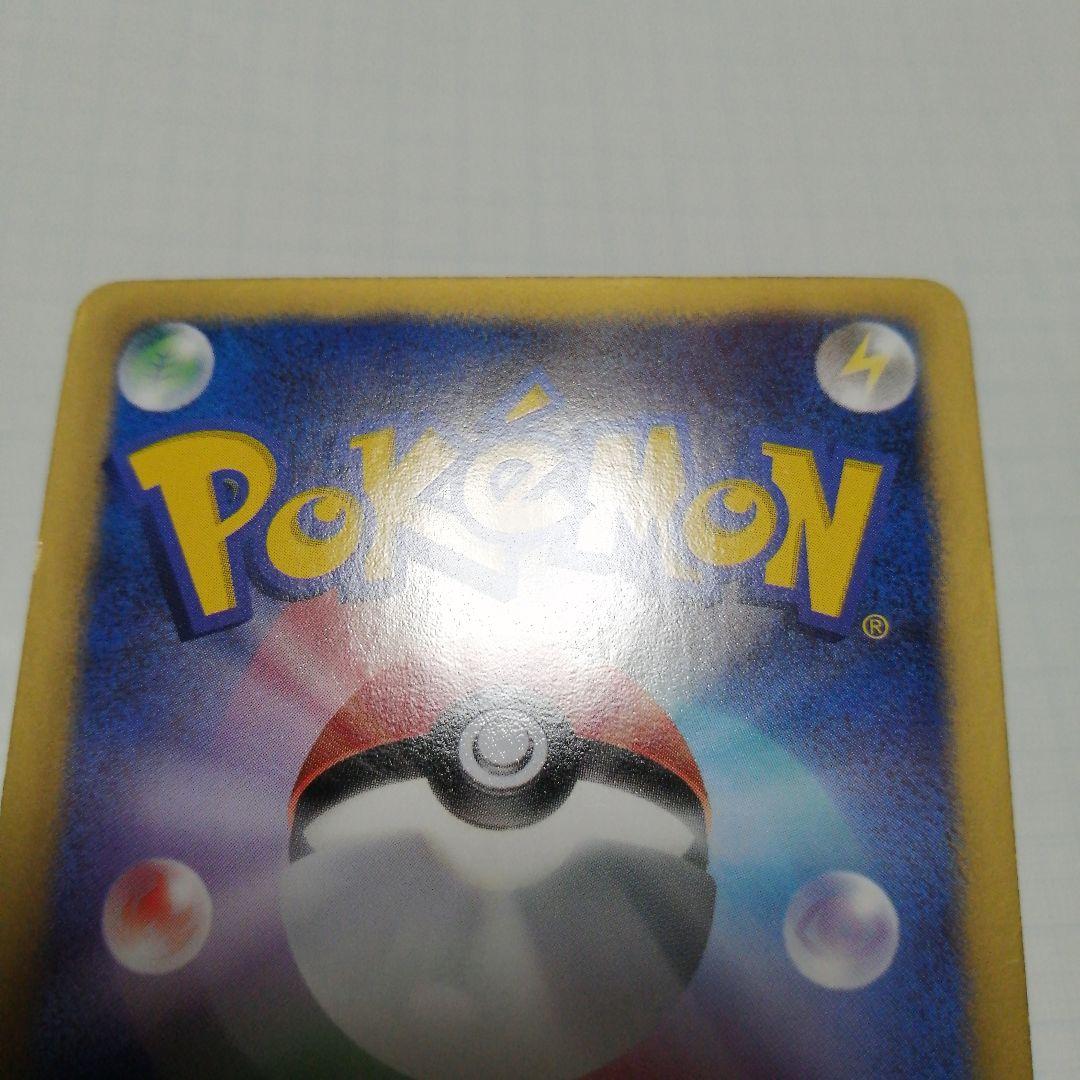 ポケモンカード　フウロ　sr