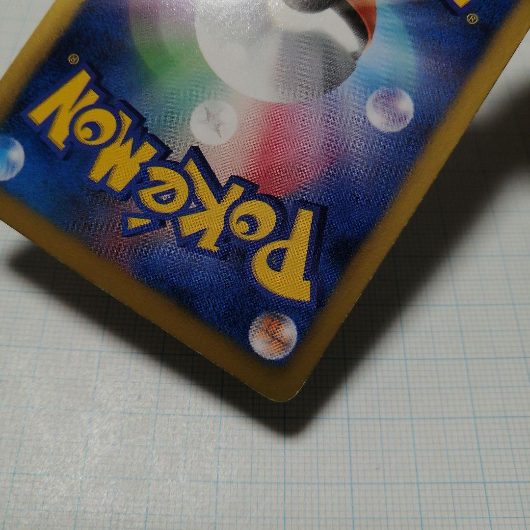 ポケモンカード　フウロ　sr