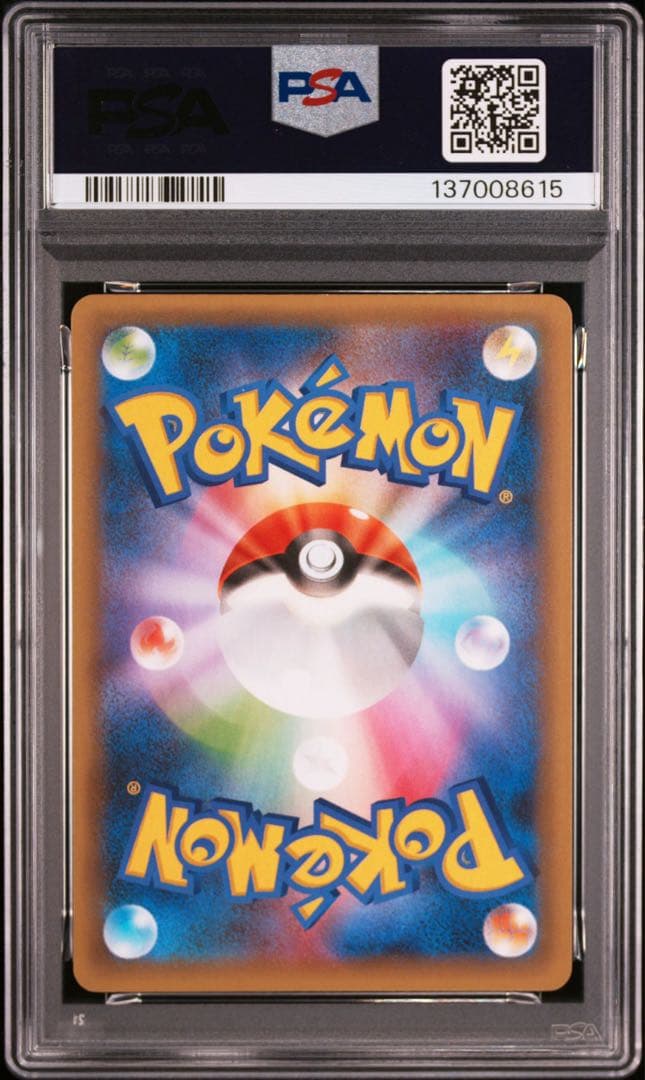 【PSA10】ポケモンカード　ブラッキー⭐︎ 25th プロモ