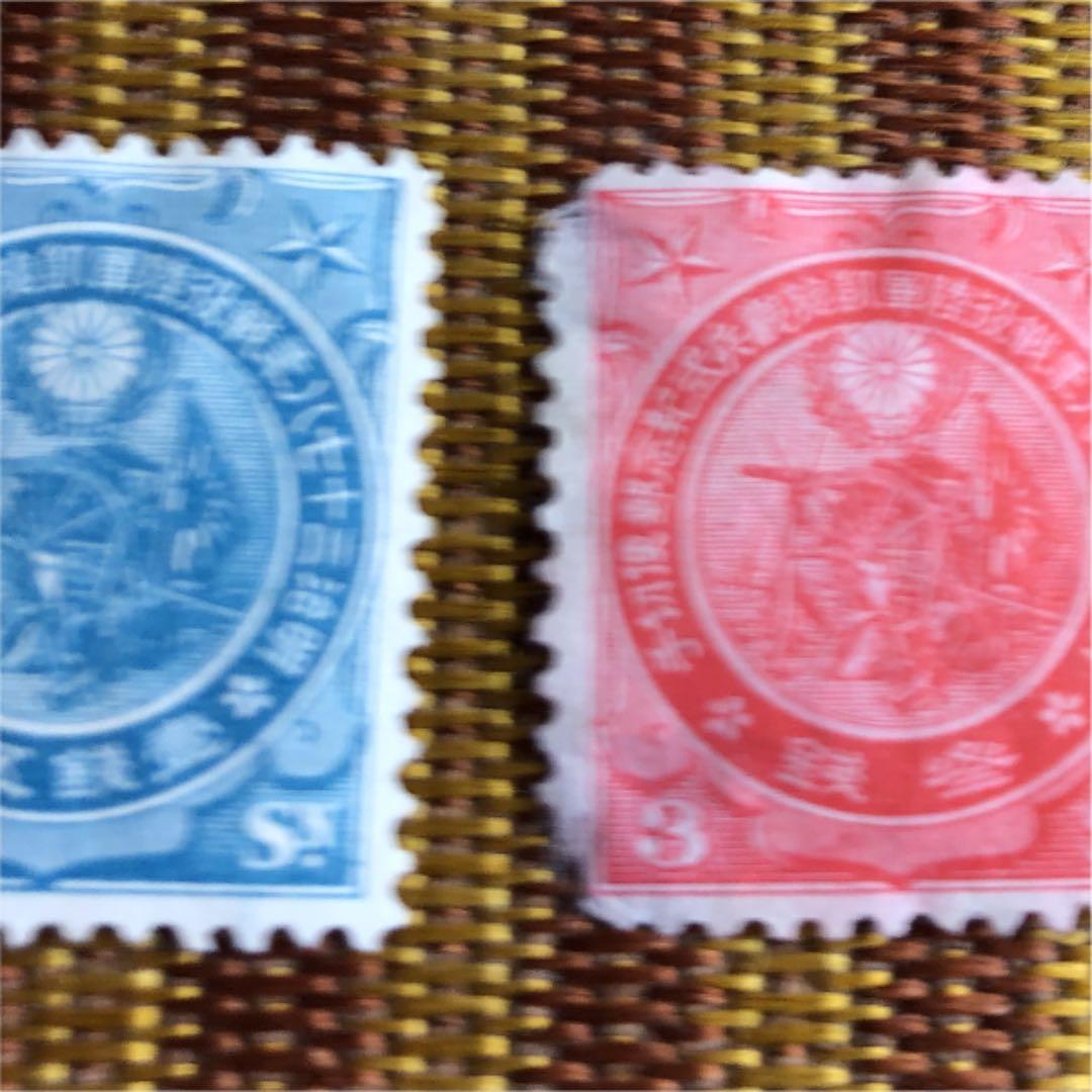 カタログ価39,000円！明治39年 日露戦役凱旋記念切手2種未使用裏糊無で格安