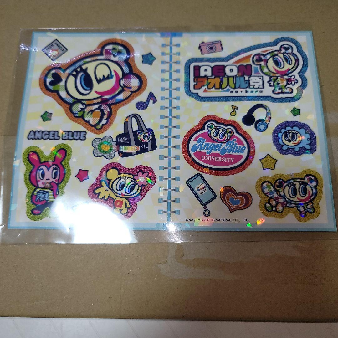 クラシアン磁石