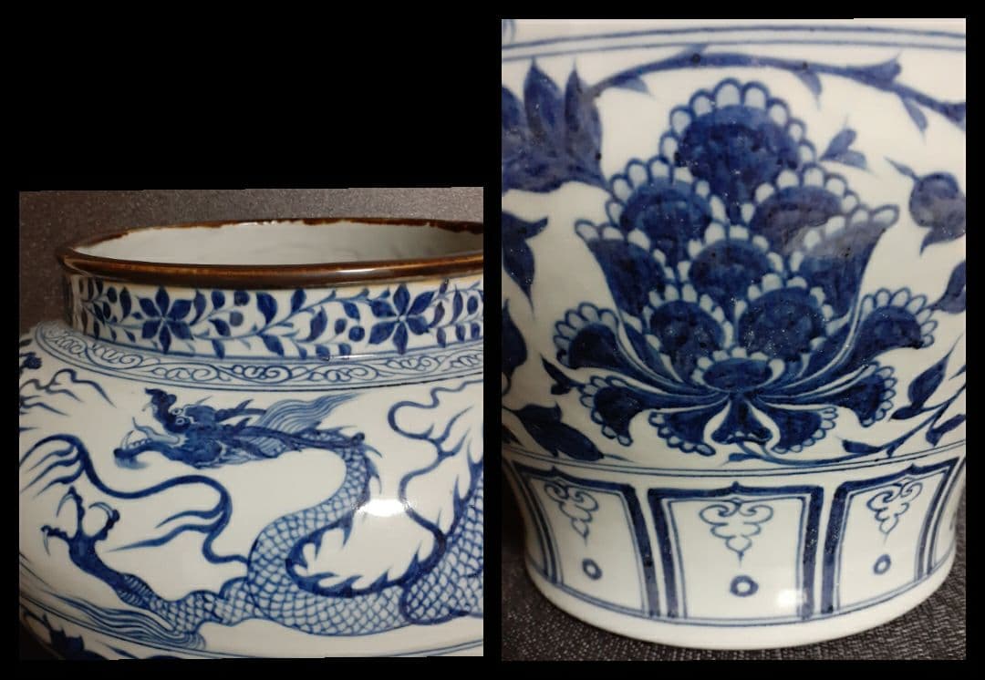 中国美術　中国陶磁器　青華染付　元染付明朝染付　雲龍に牡丹図　酒会壺　大壺　古玩