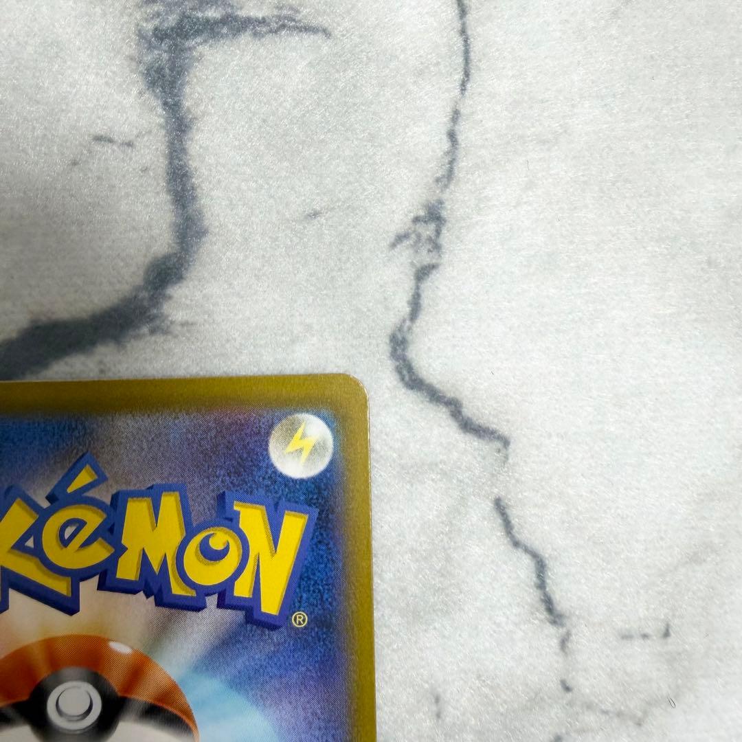 【ロケット団のミュウツーex】 SAR メガドリームex