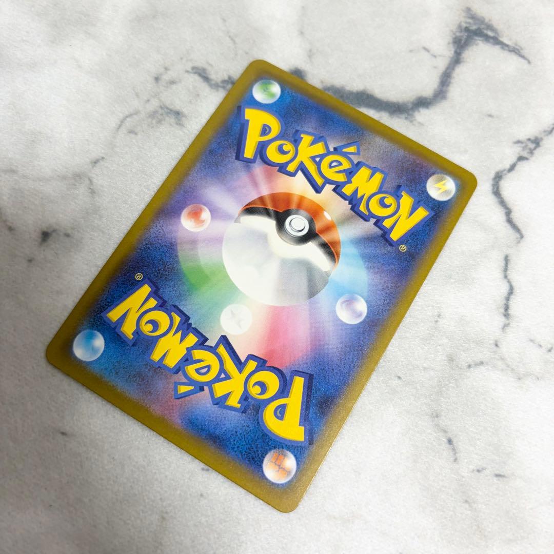 【ロケット団のミュウツーex】 SAR メガドリームex