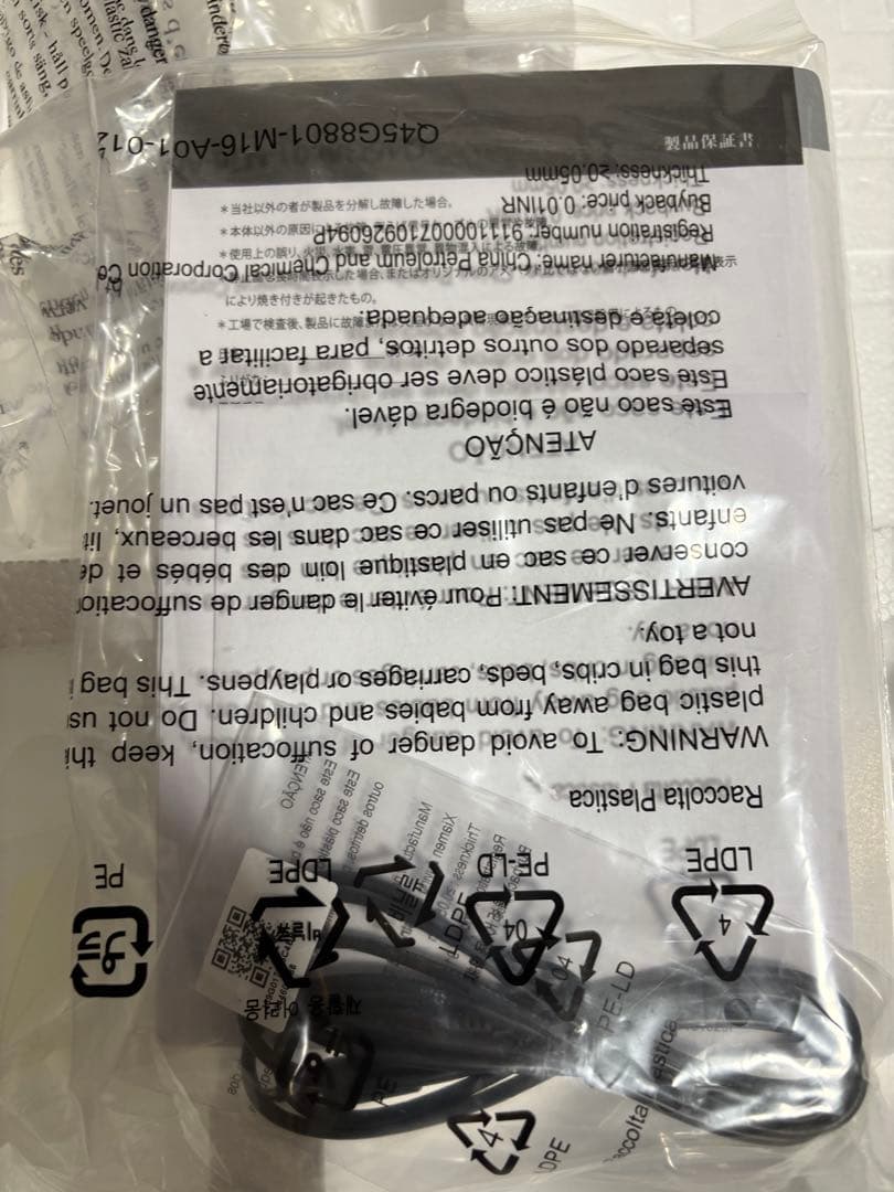 AOC 27インチ240Hz 曲面ゲーミングモニター 本体　C27G2ZE27