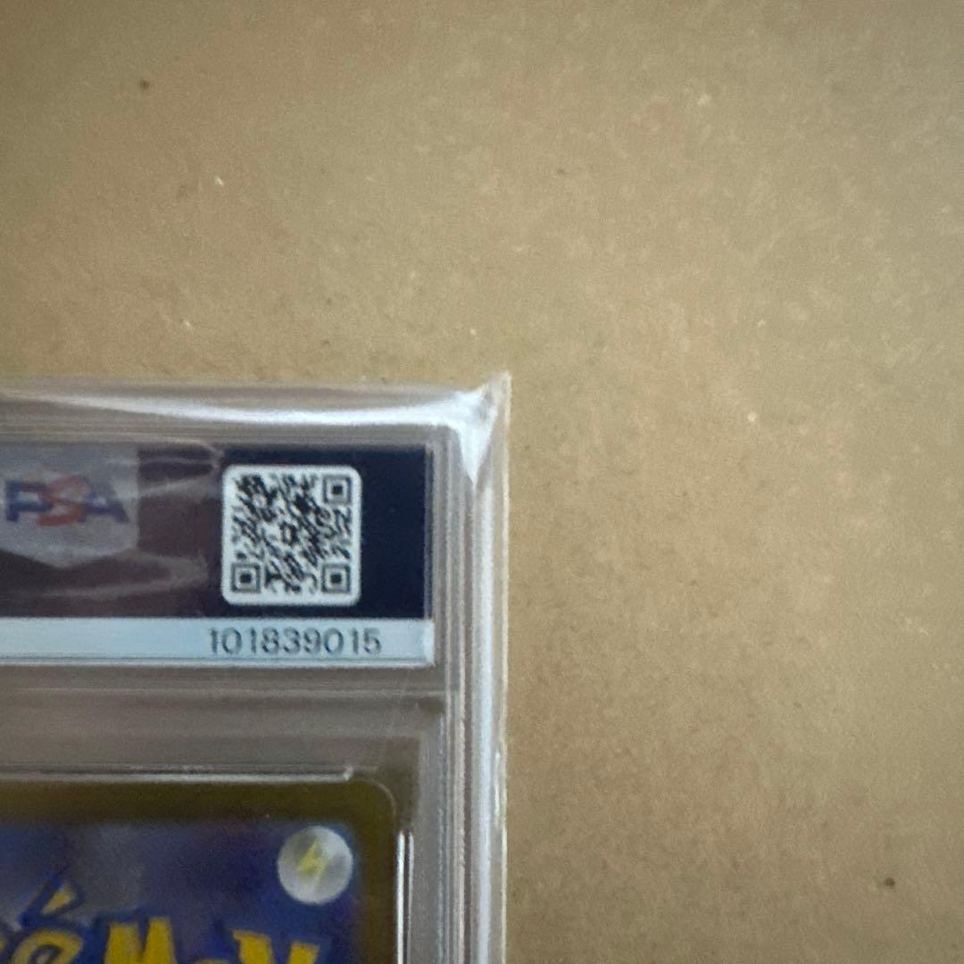 ブラッキーex SAR テラスタルフェス 217/187新品PSA10