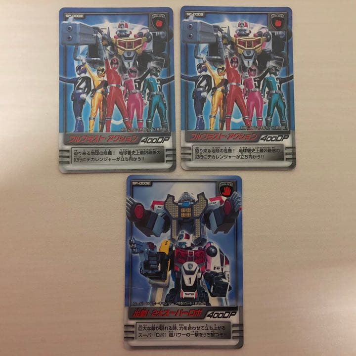 ハリケンジャー デカレンジャー カード