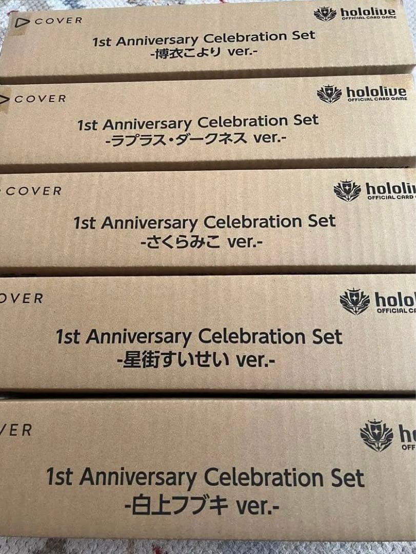 ホロライブ 1st Anniversary Celebration Set