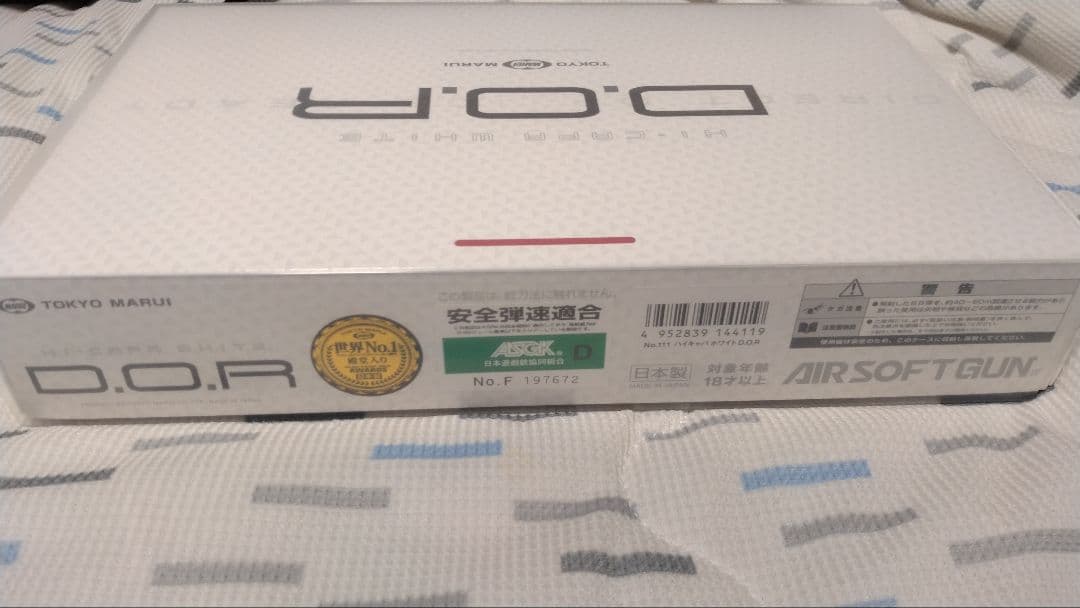 東京マルイ ハイキャパ D.O.R/DOR ホワイト