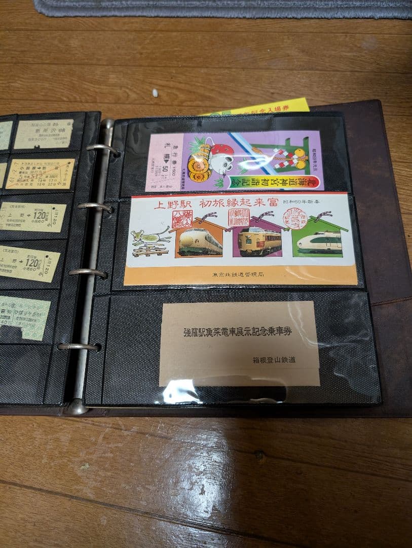 鉄道グッズ　記念乗車券、切符など　当時物