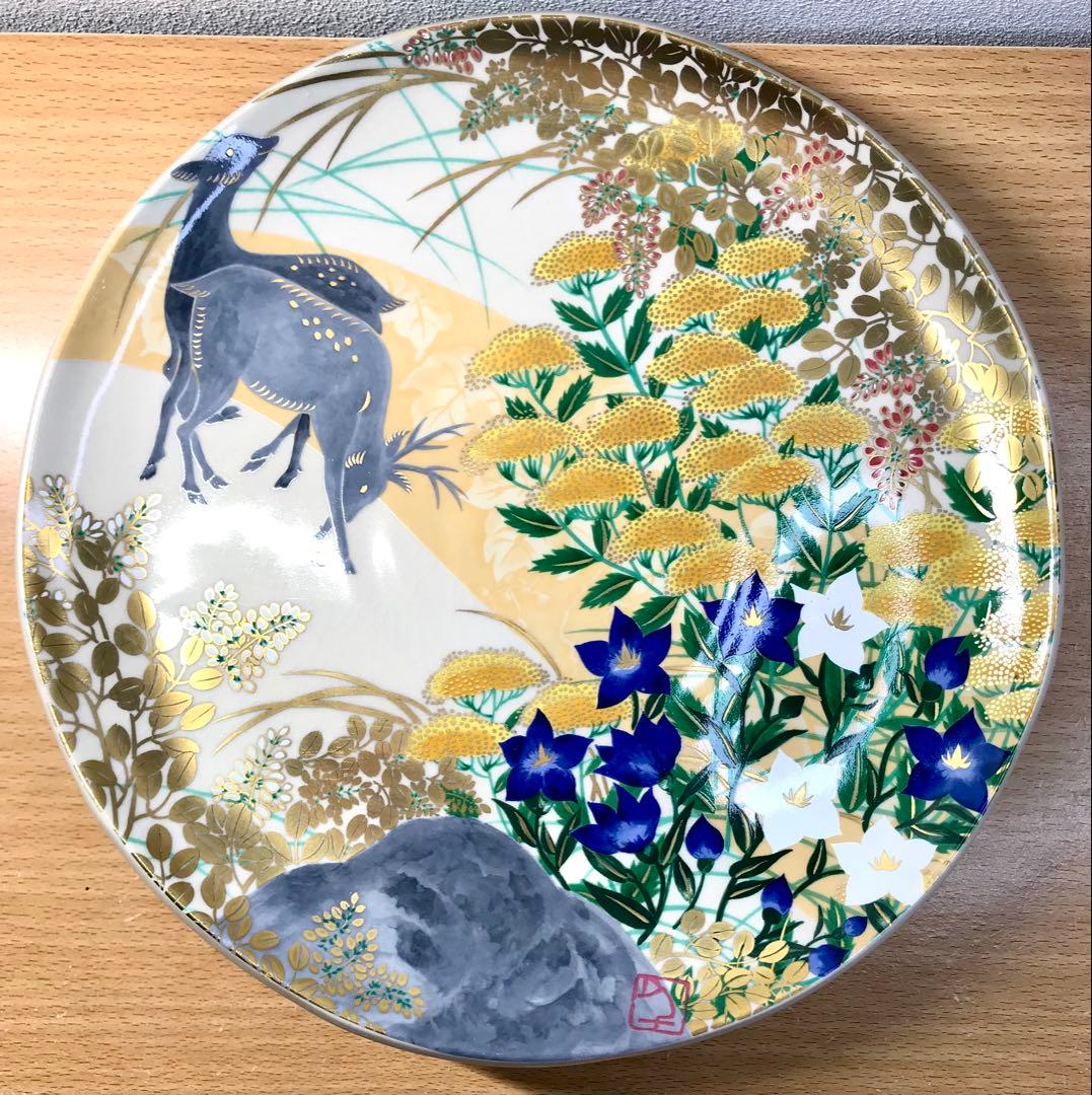 高級和陶大皿コレクション 華の宴 藤田千明　皿　インテリア 5枚 26cm