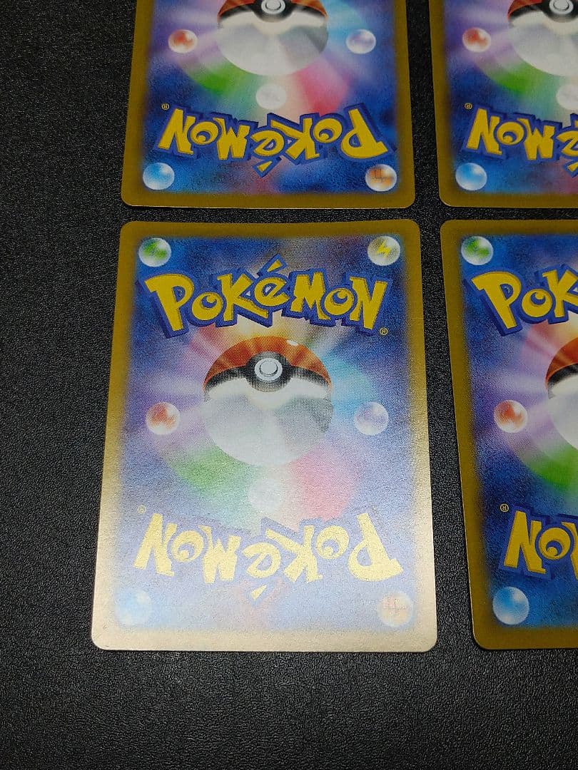 ポケモンカード スタートデッキ100 AR グラエナ マリル　クチートなど