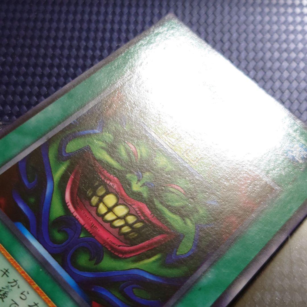 強欲な壺 ノーマル 初期 vol. あきは