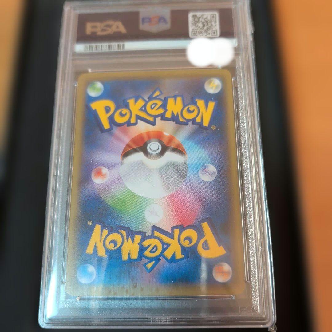 psa10 見返り美人 ピカチュウ 227/s-p