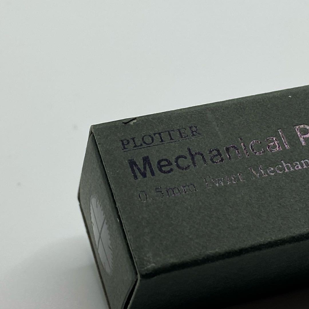 PLOTTER メカニカルペンシル No.2002 0.5mm マットブラック