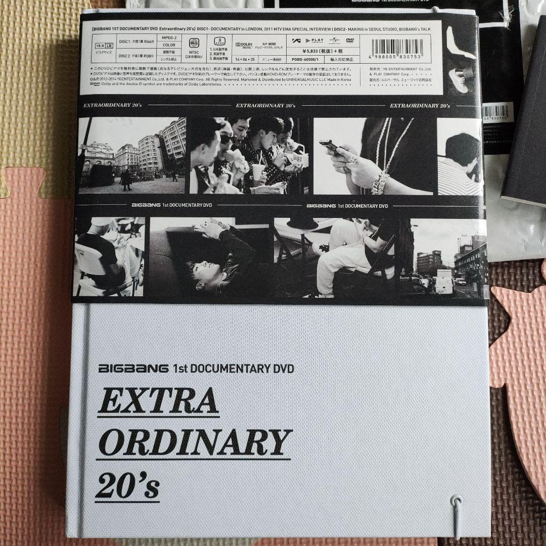 BIGBANG EXTRAORDINARY 20's DVD フォトブックポラ付
