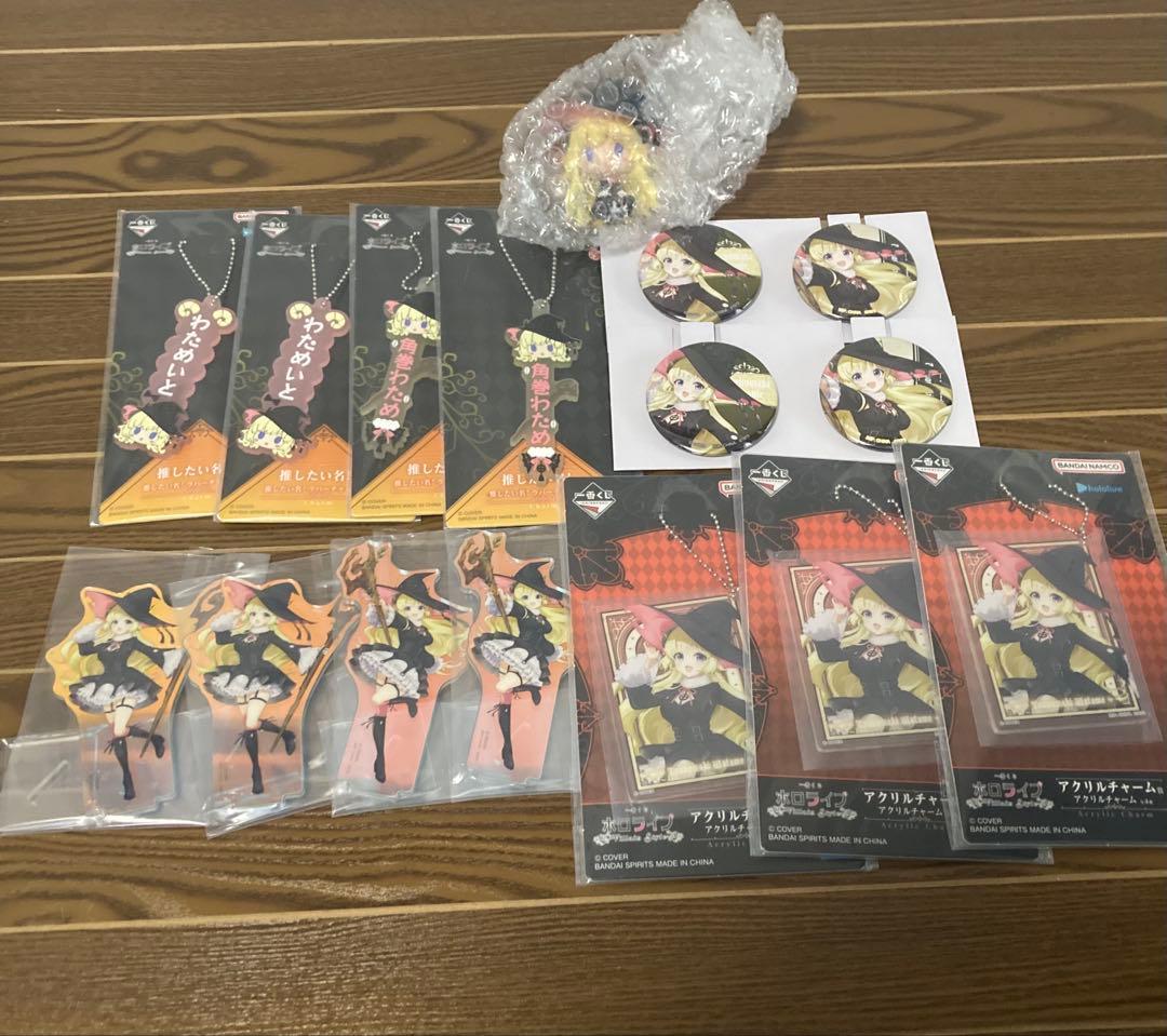 一番くじ ホロライブ 角巻わためセット