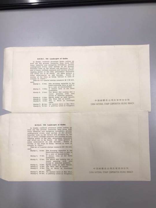 コレクション 17