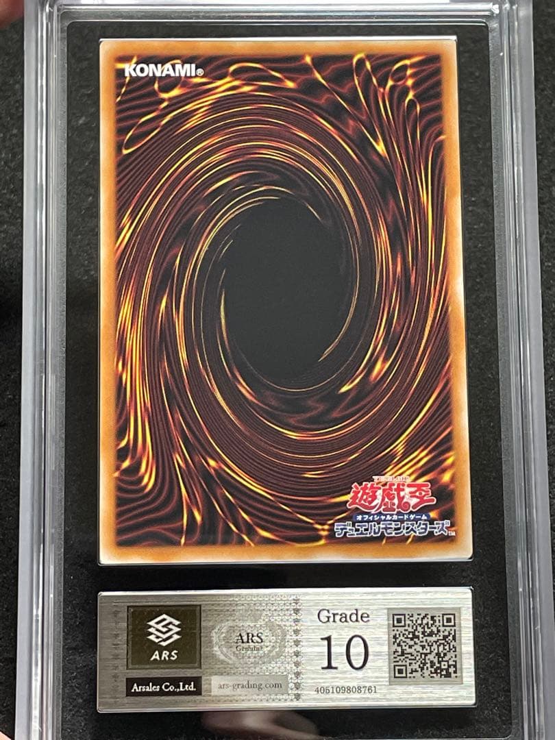 【ARS鑑定10】閃刀姫レイ　25th クオシク　絵違い　日版　③