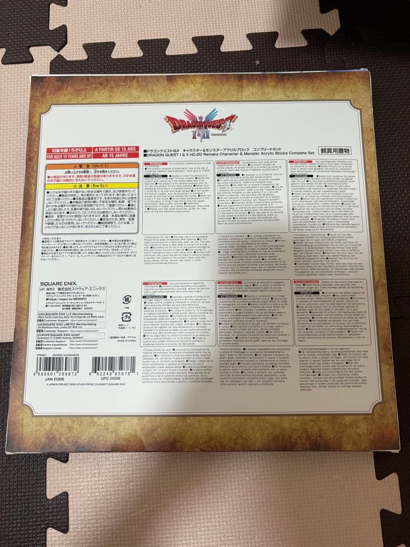 ドラクエ1&2 キャラクター&モンスターアクリルブロック コンプリートセット