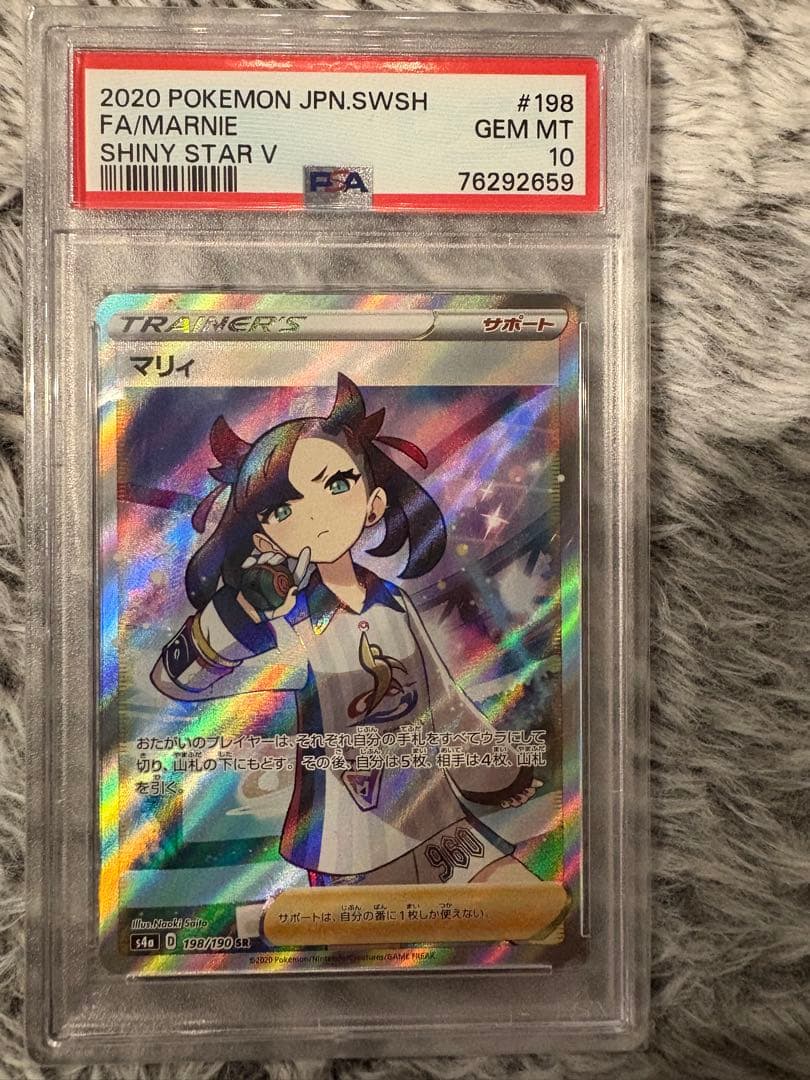 セレナSRPSA10 カトレアSRPSA9 マリィSRPSA10