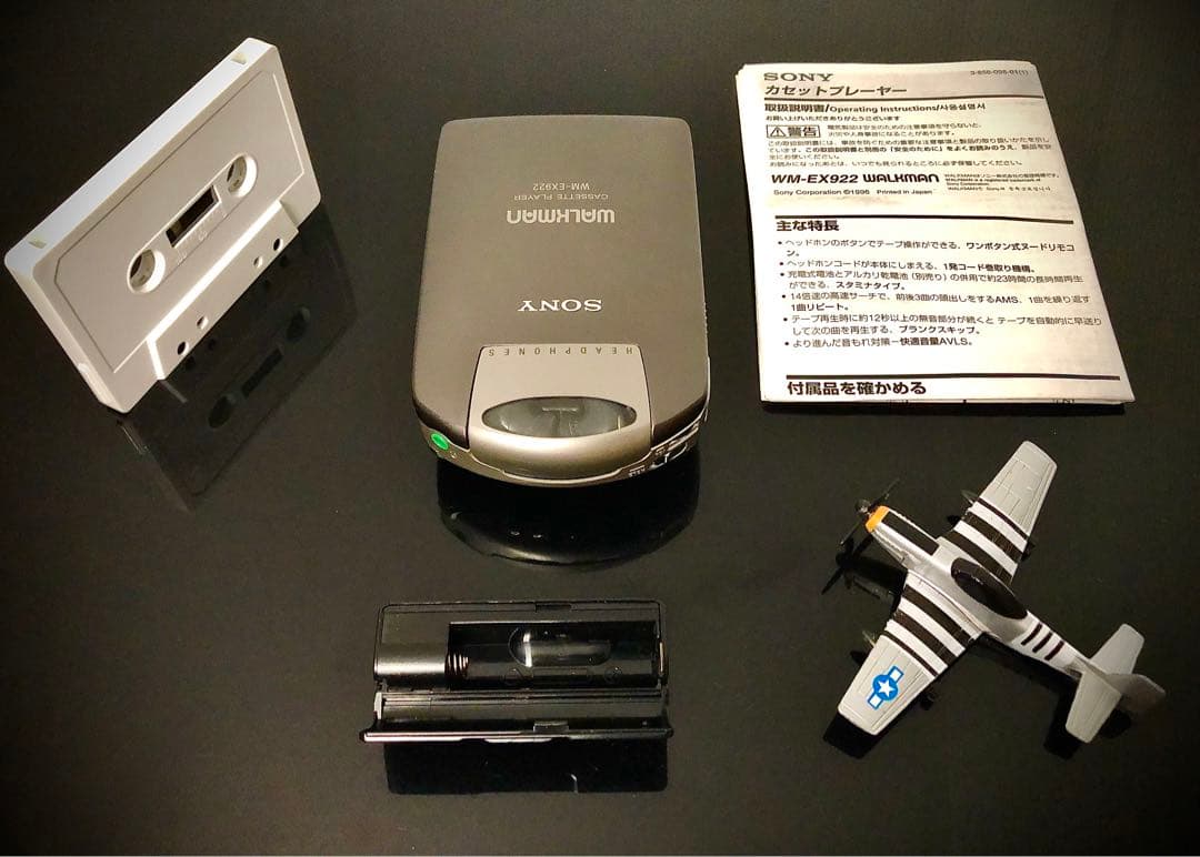 カセットウォークマン SONY WM-EX922 「整備済み、稀少、完動超美品」
