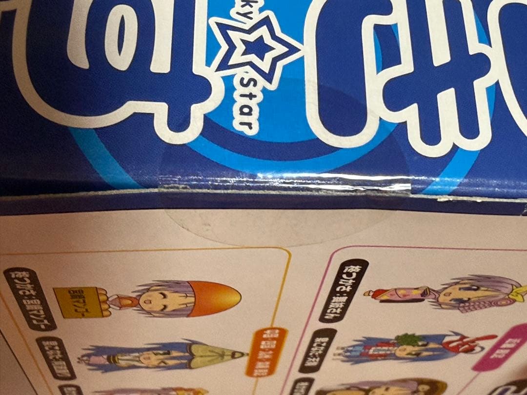 らき☆すた　コスプレ根付け全種セット第一弾　ねんどろいどぷらす