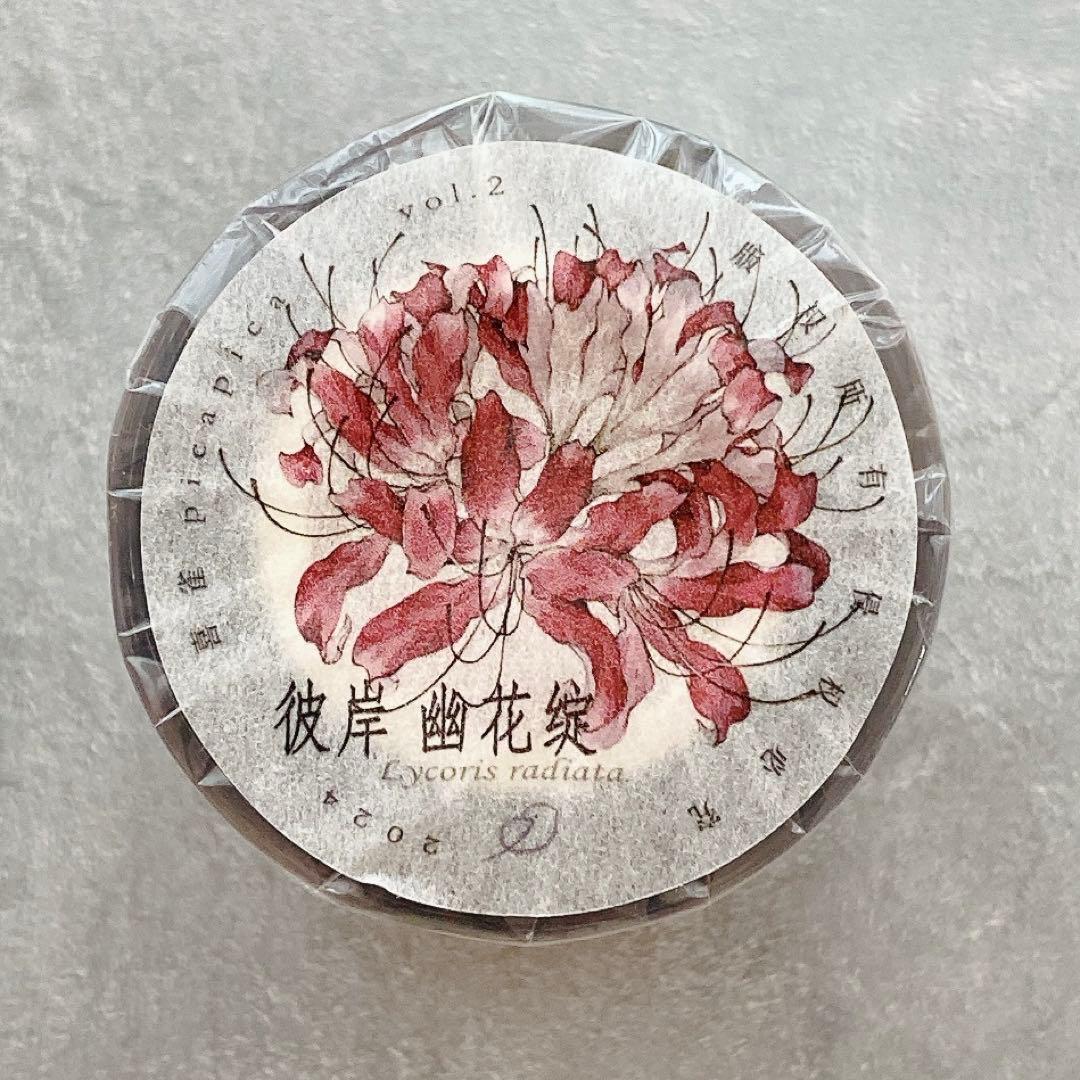 《彼岸幽花绽》海外マスキングテープ　マステ 【2313】