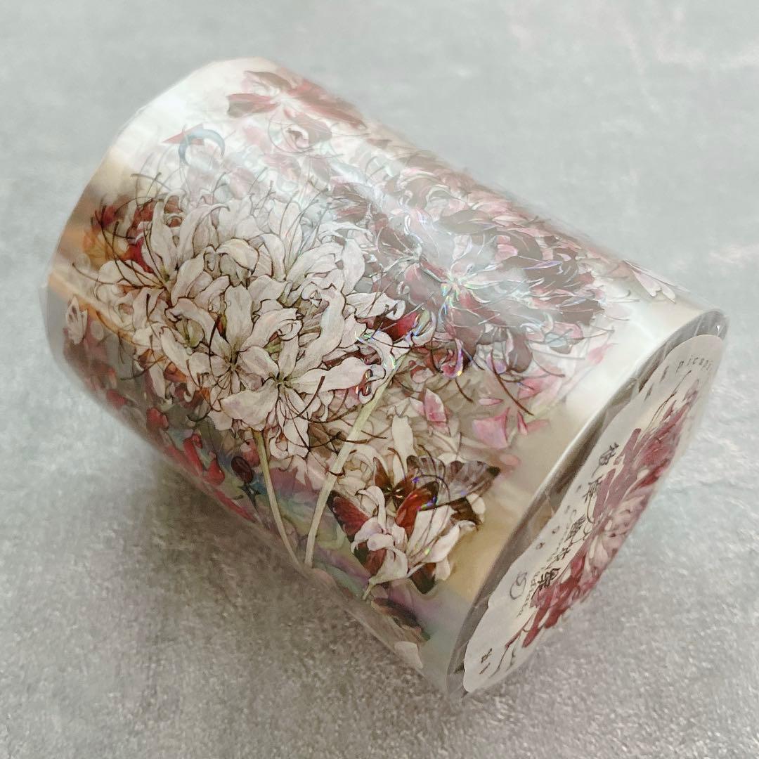 《彼岸幽花绽》海外マスキングテープ　マステ 【2313】