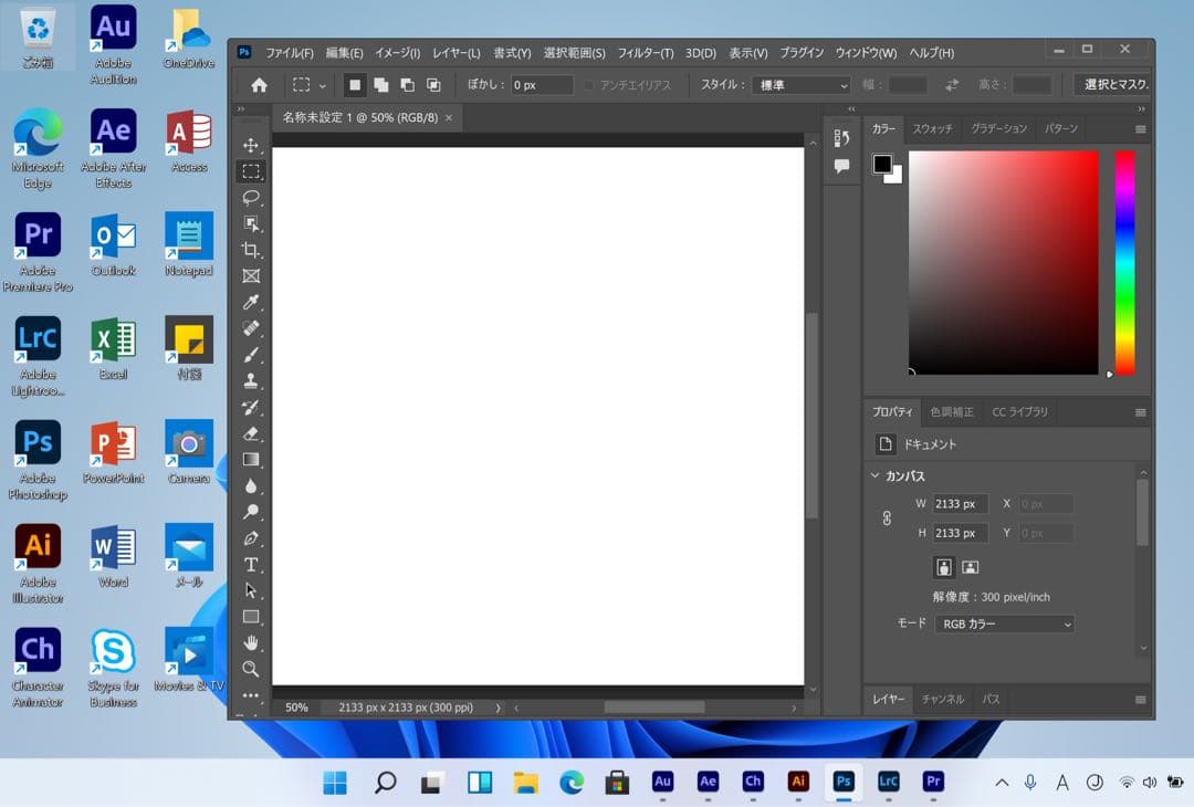 美品 MacBook Pro 13インチ 16GB 元箱 Office付き