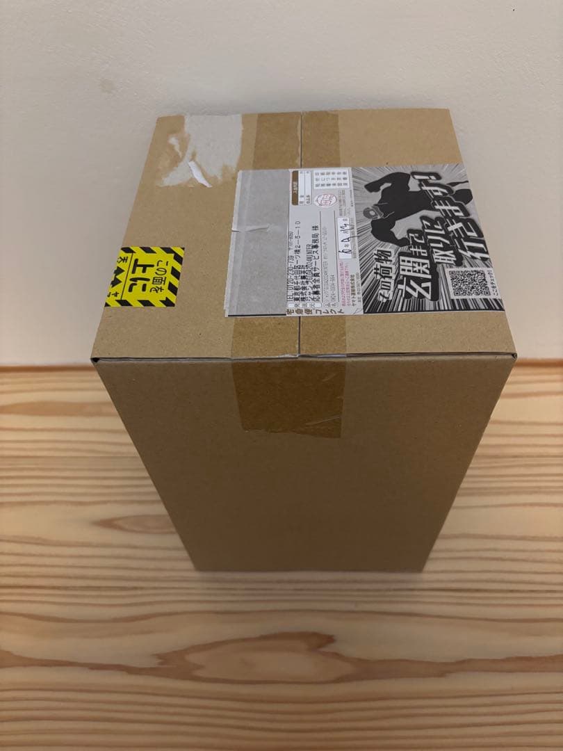 【早い者勝ち】五条悟 フィギュア 応募者全員サービス ジャンプGIGA 虚式 紫