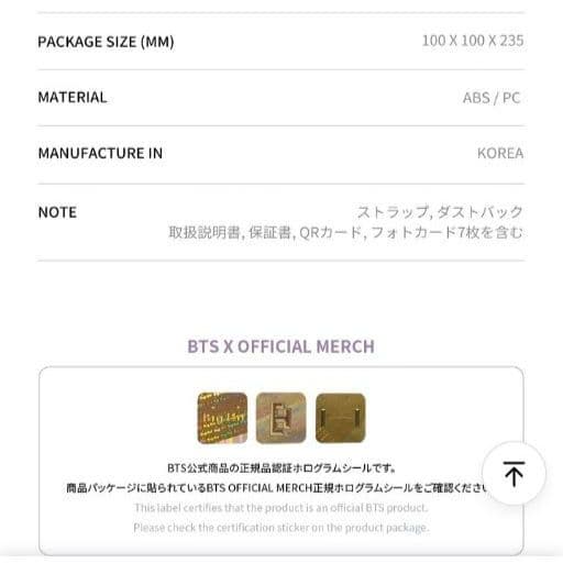 『公式』【BTS】ペンライト　アミボム　ver4　新品未開封品　J.Kおまけ付
