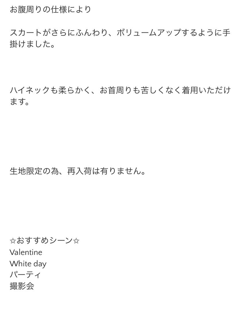 アレッタアンジェリーク